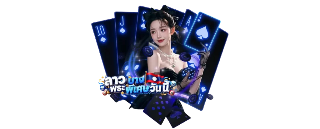 huaylaos
